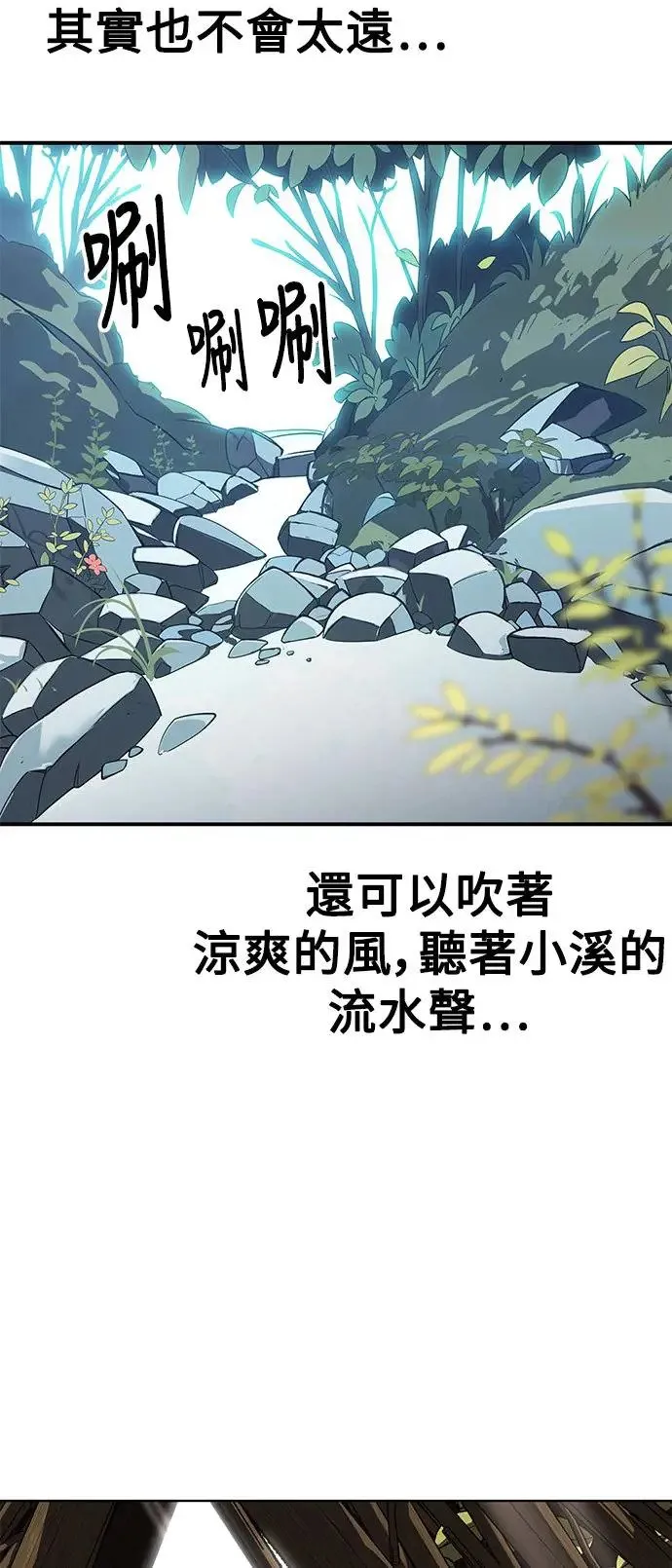 第4话 第13页