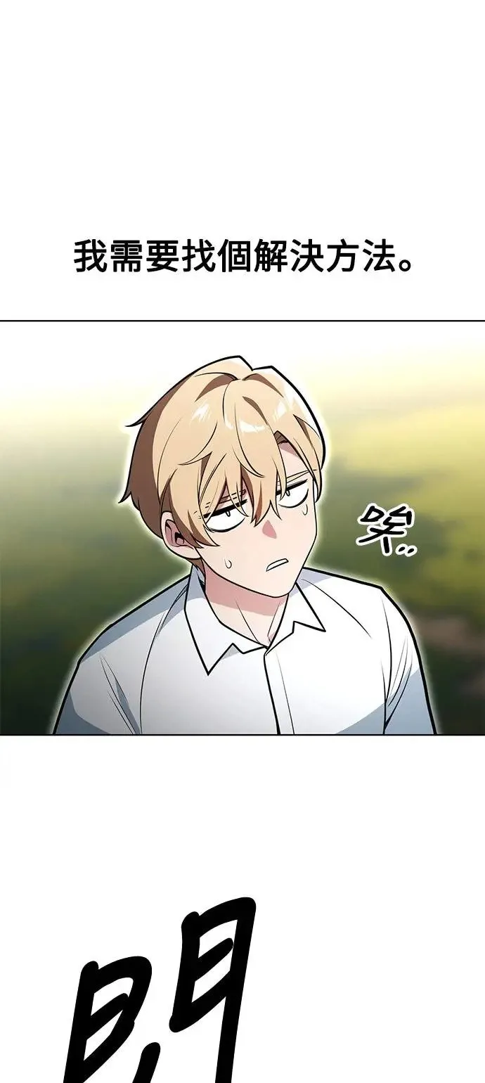 第4话 第17页