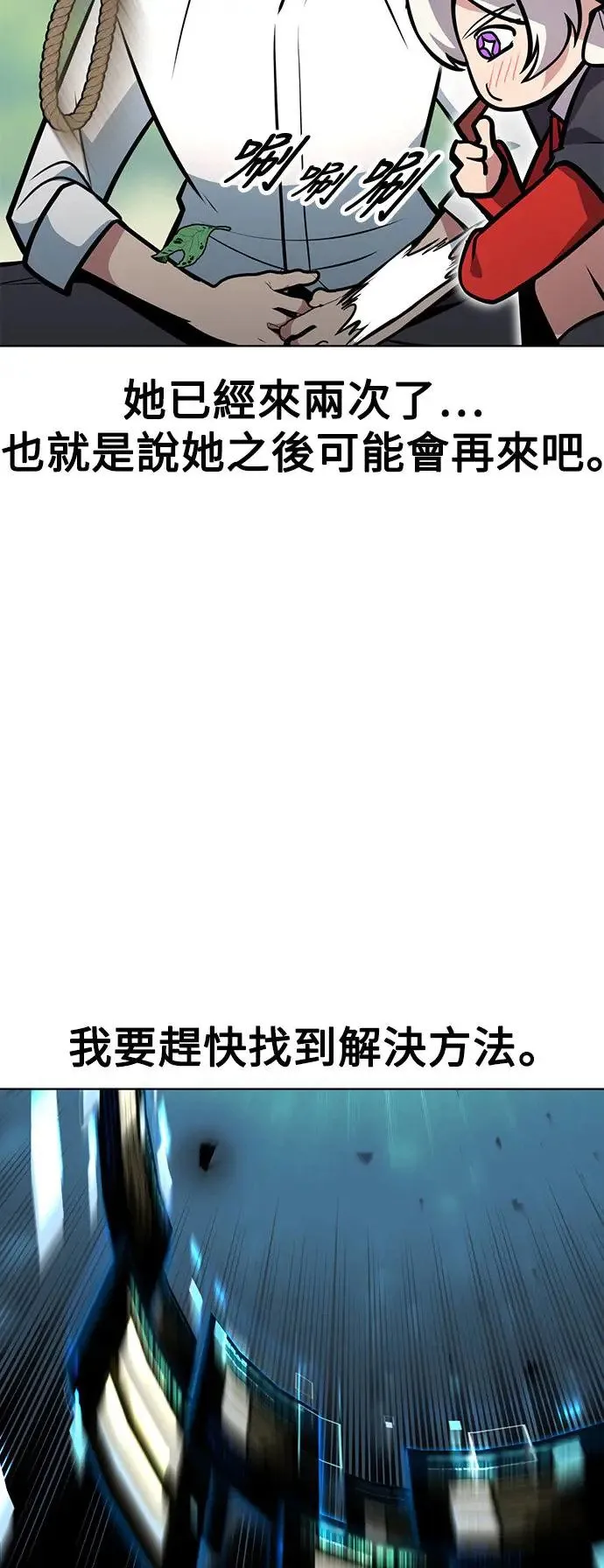 第4话 第22页