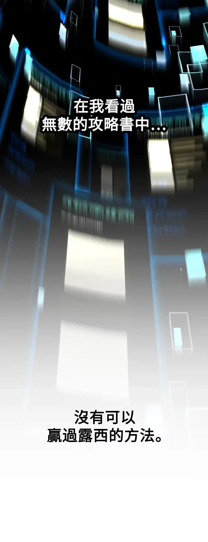 第4话 第23页