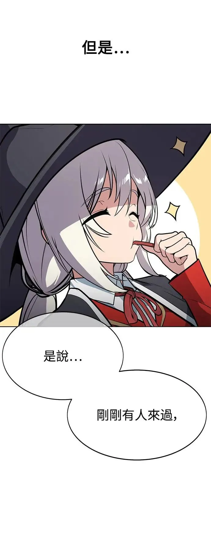 第4话 第24页