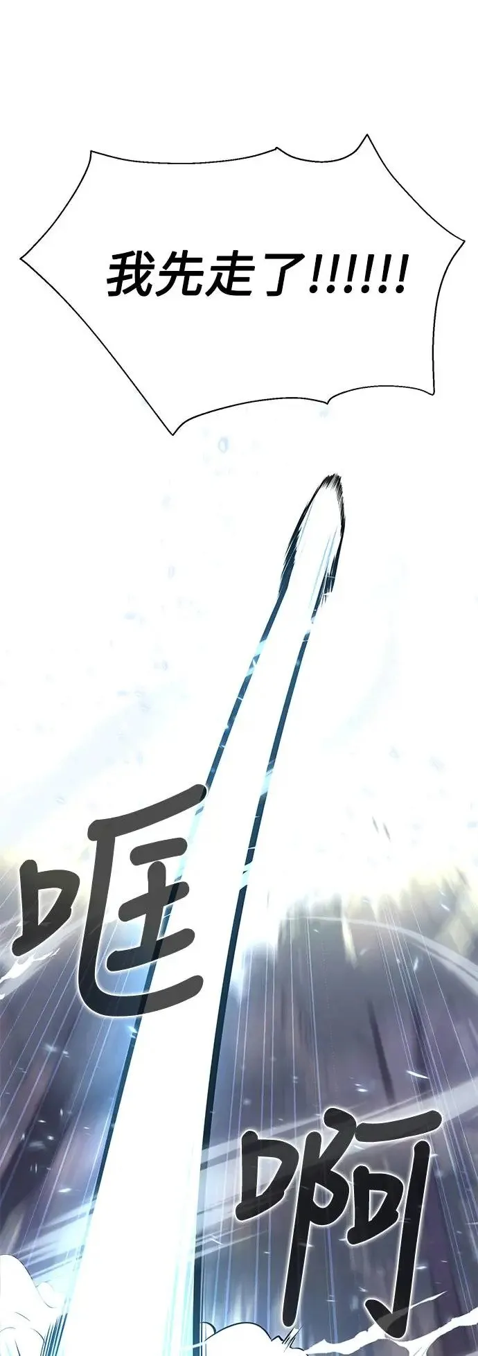 第4话 第28页
