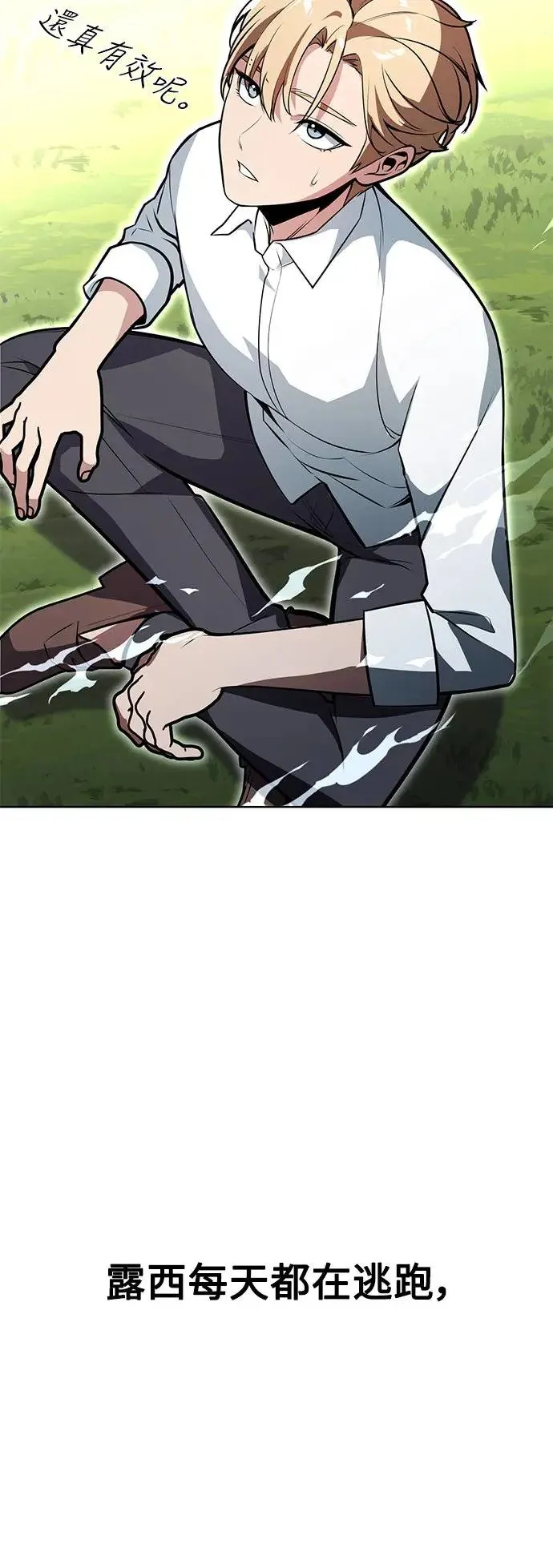 第4话 第30页