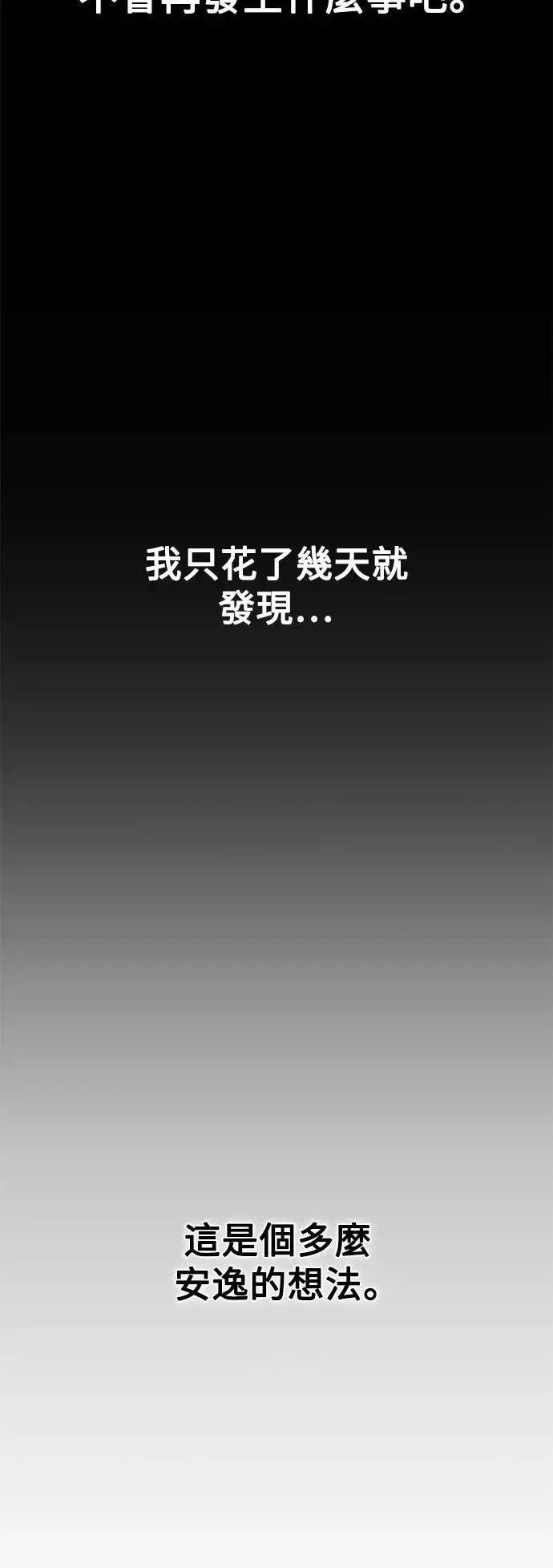 第4话 第33页