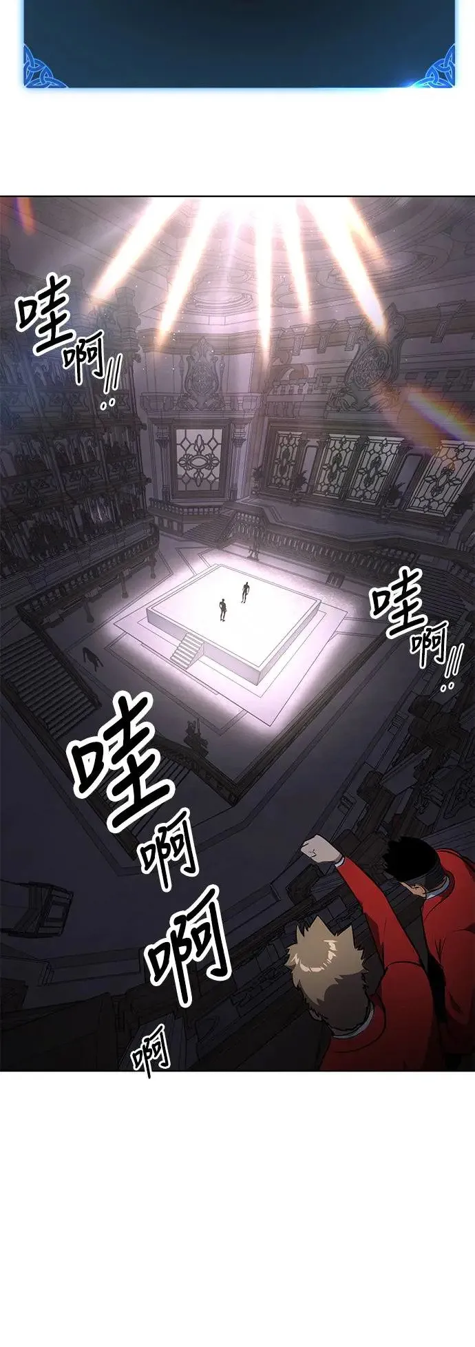 第4话 第35页