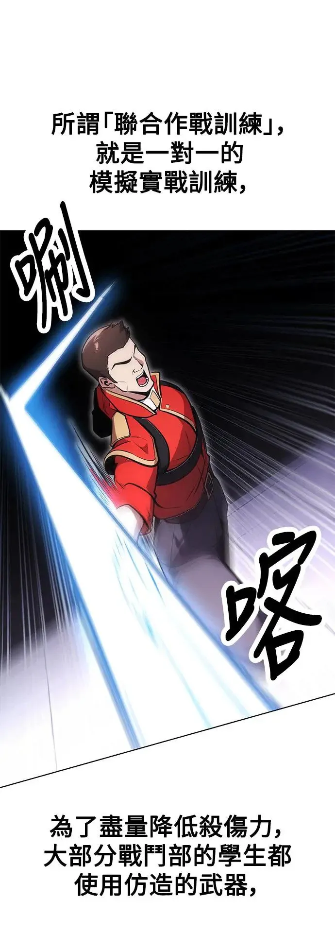 第4话 第36页