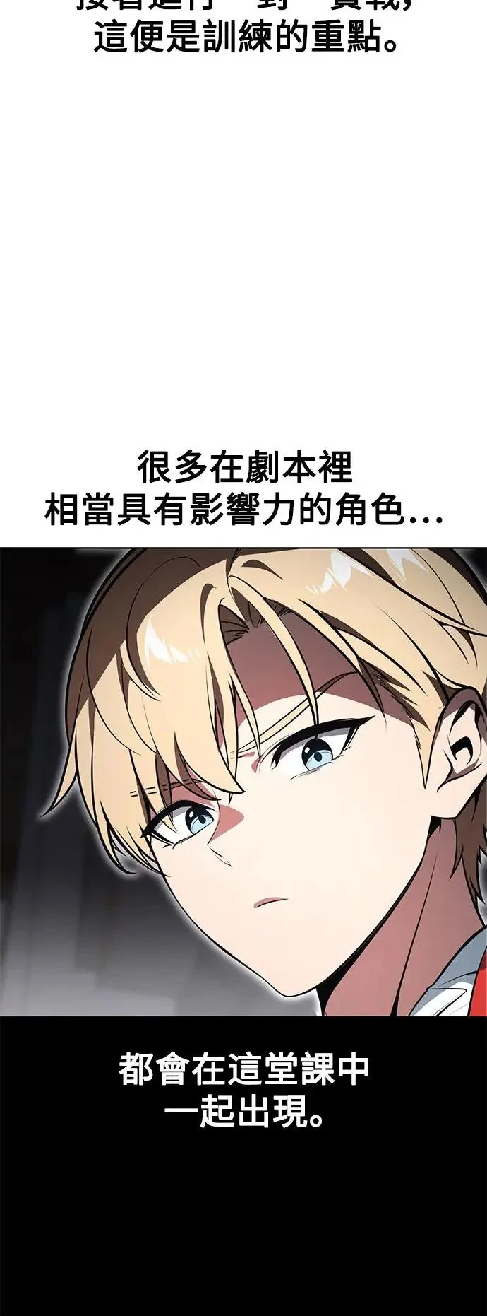 第4话 第39页