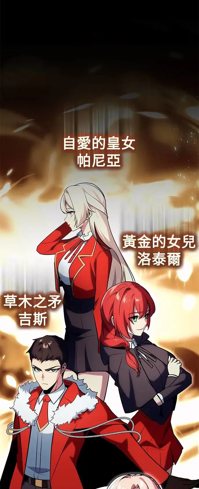 第4话 第40页