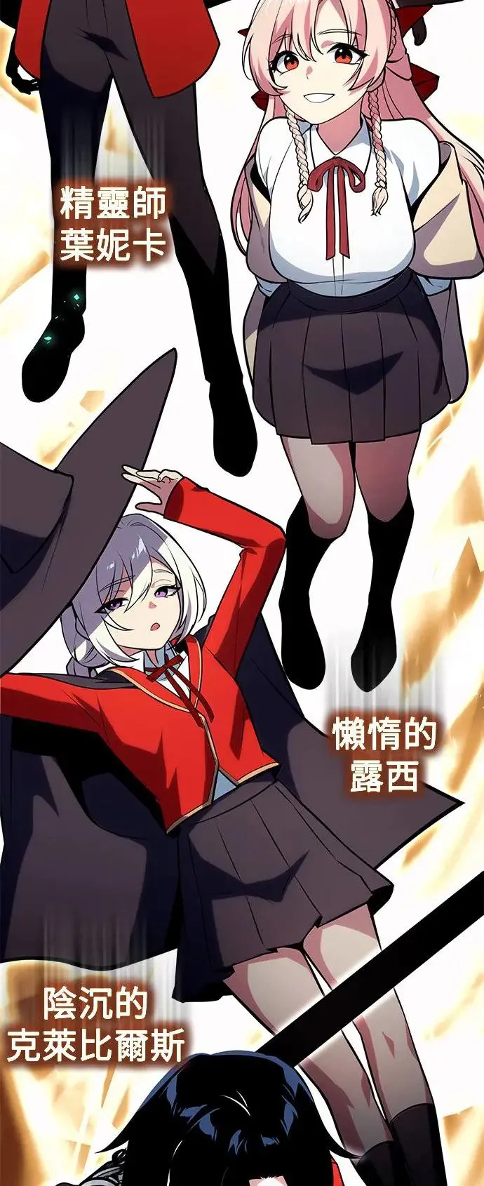 第4话 第41页