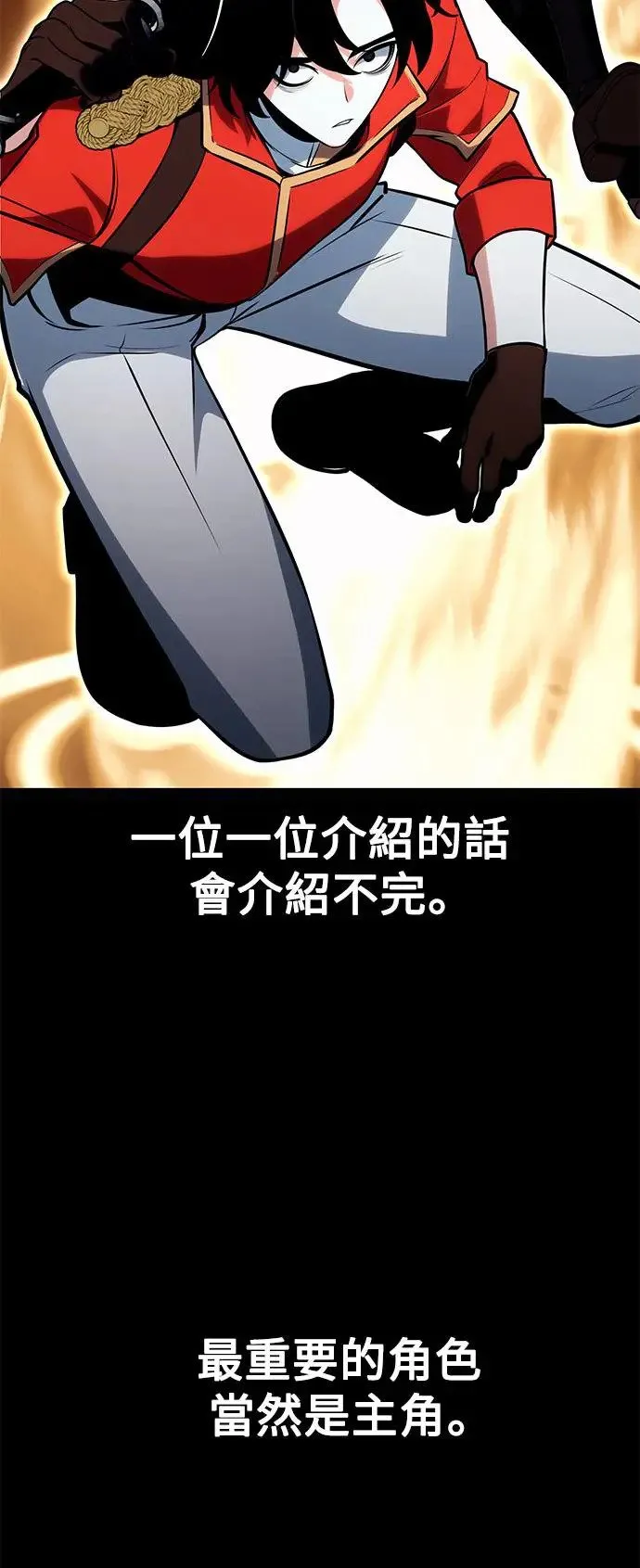 第4话 第42页