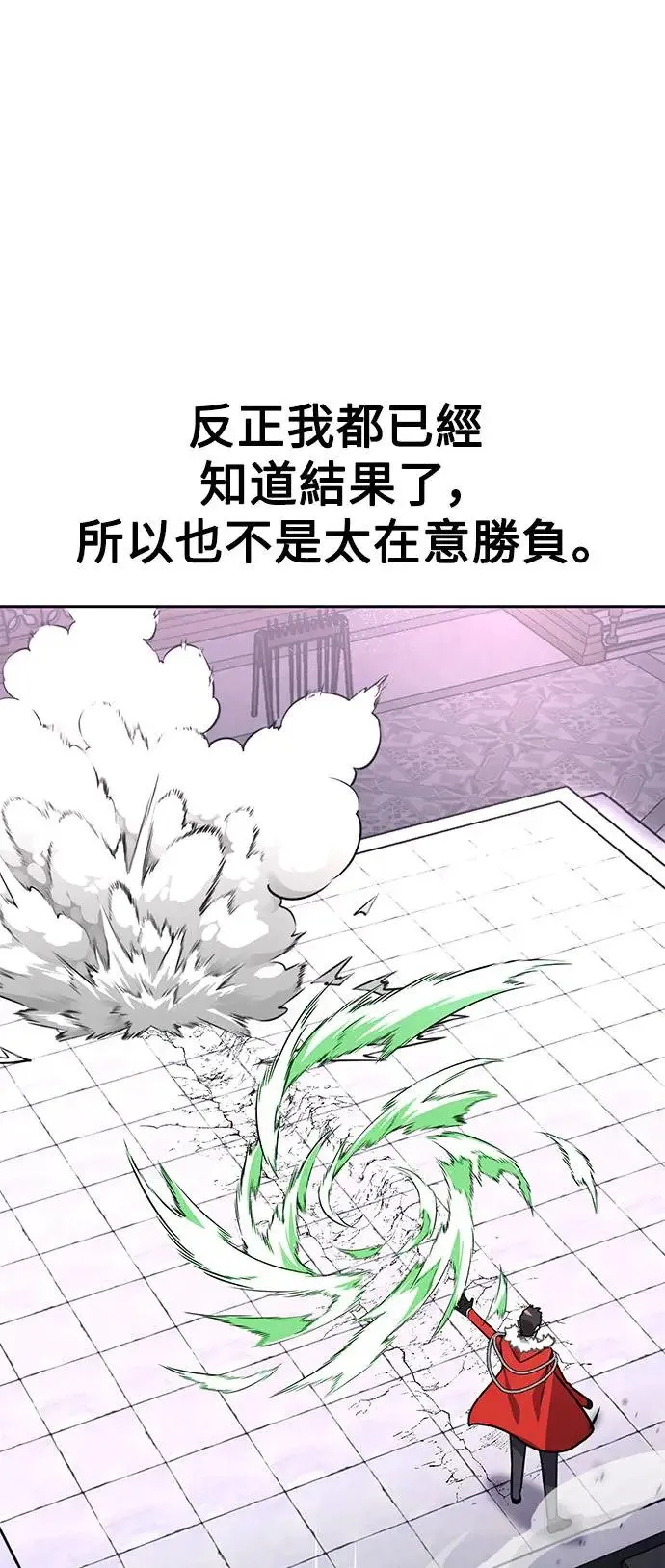 第4话 第46页