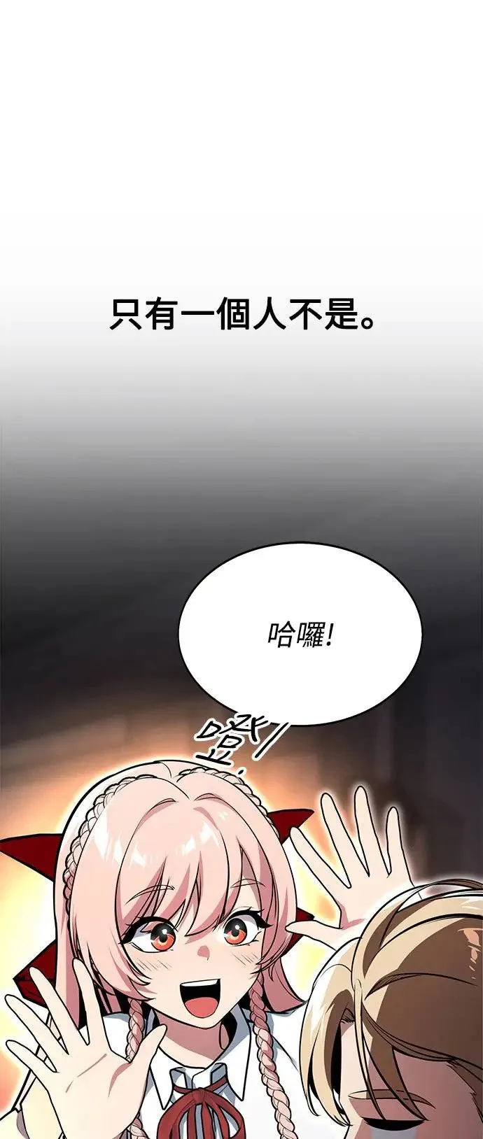 第4话 第48页