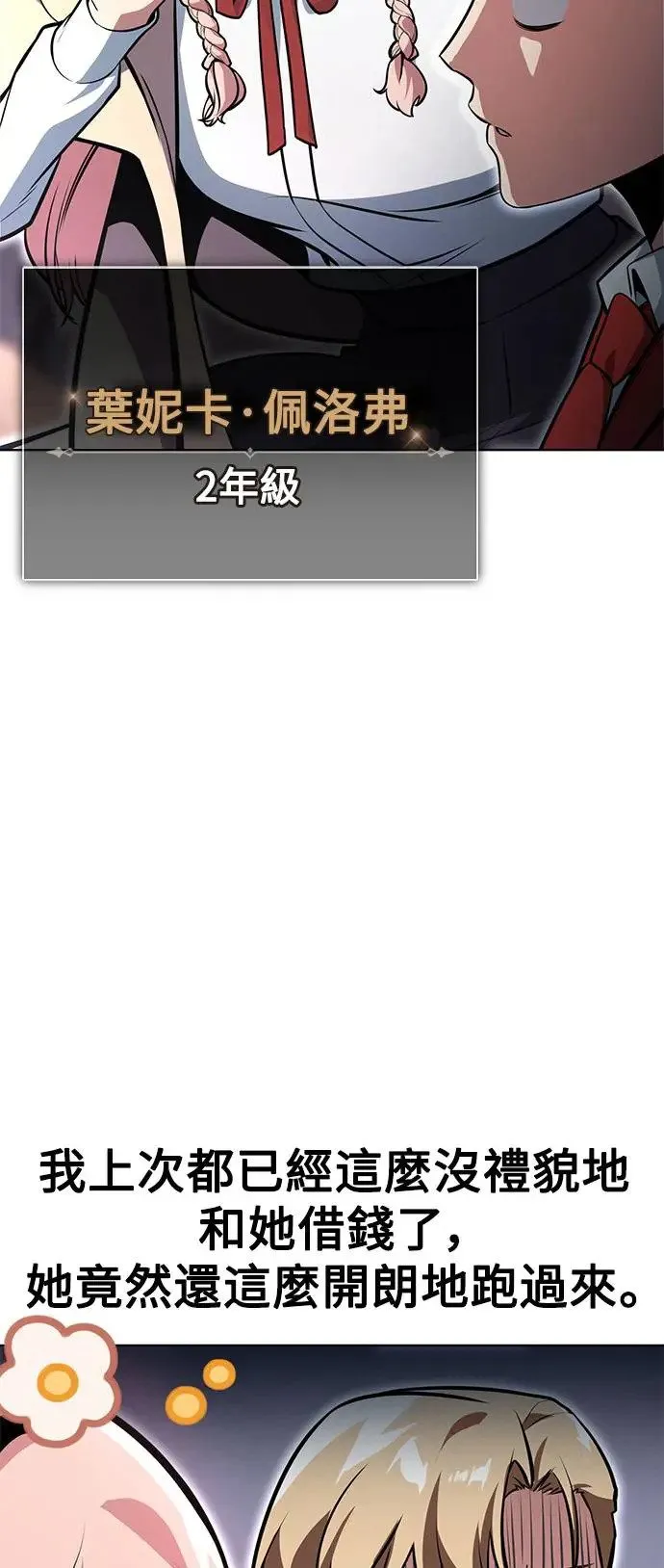 第4话 第49页