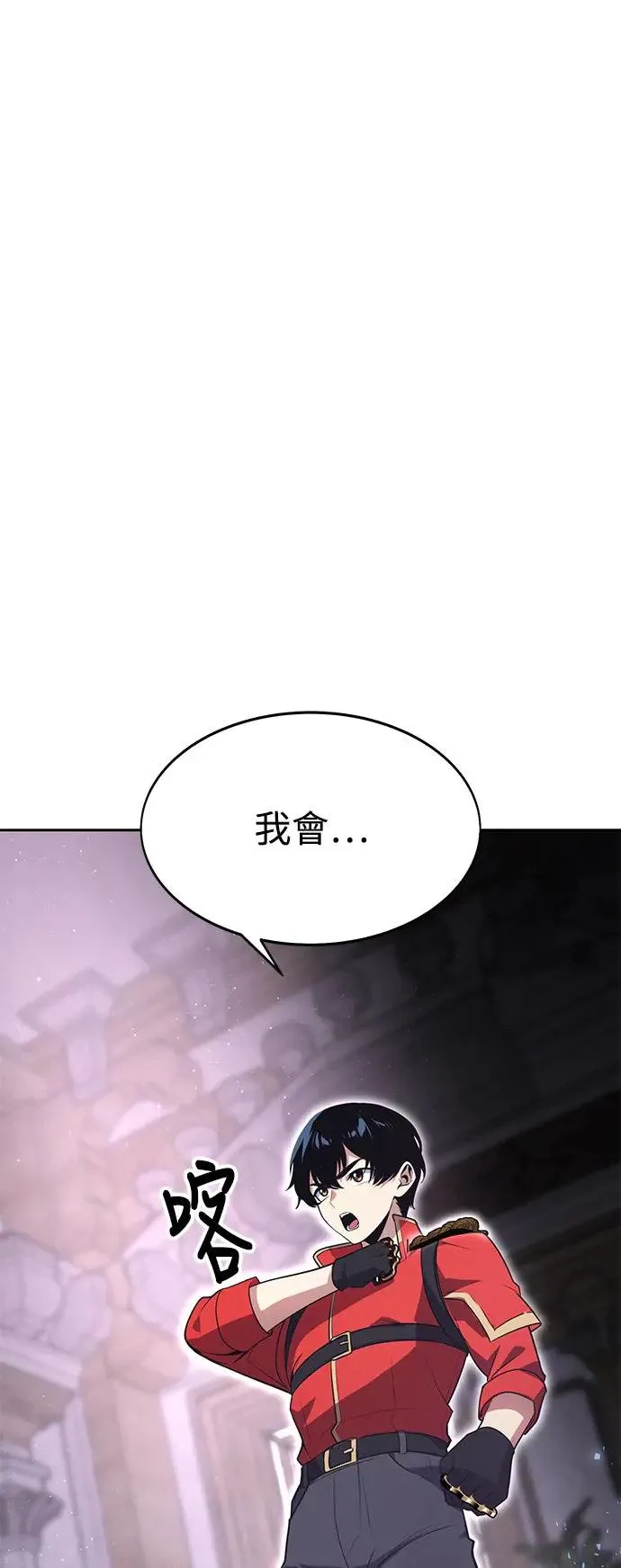 第4话 第58页