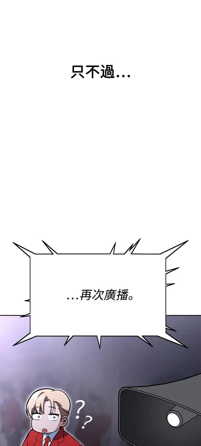 第4话 第65页