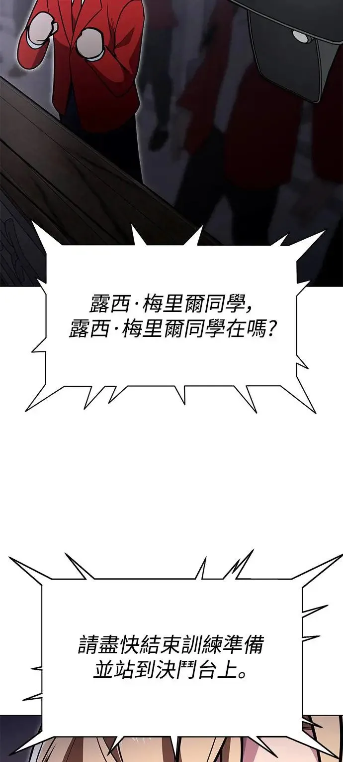 第4话 第66页