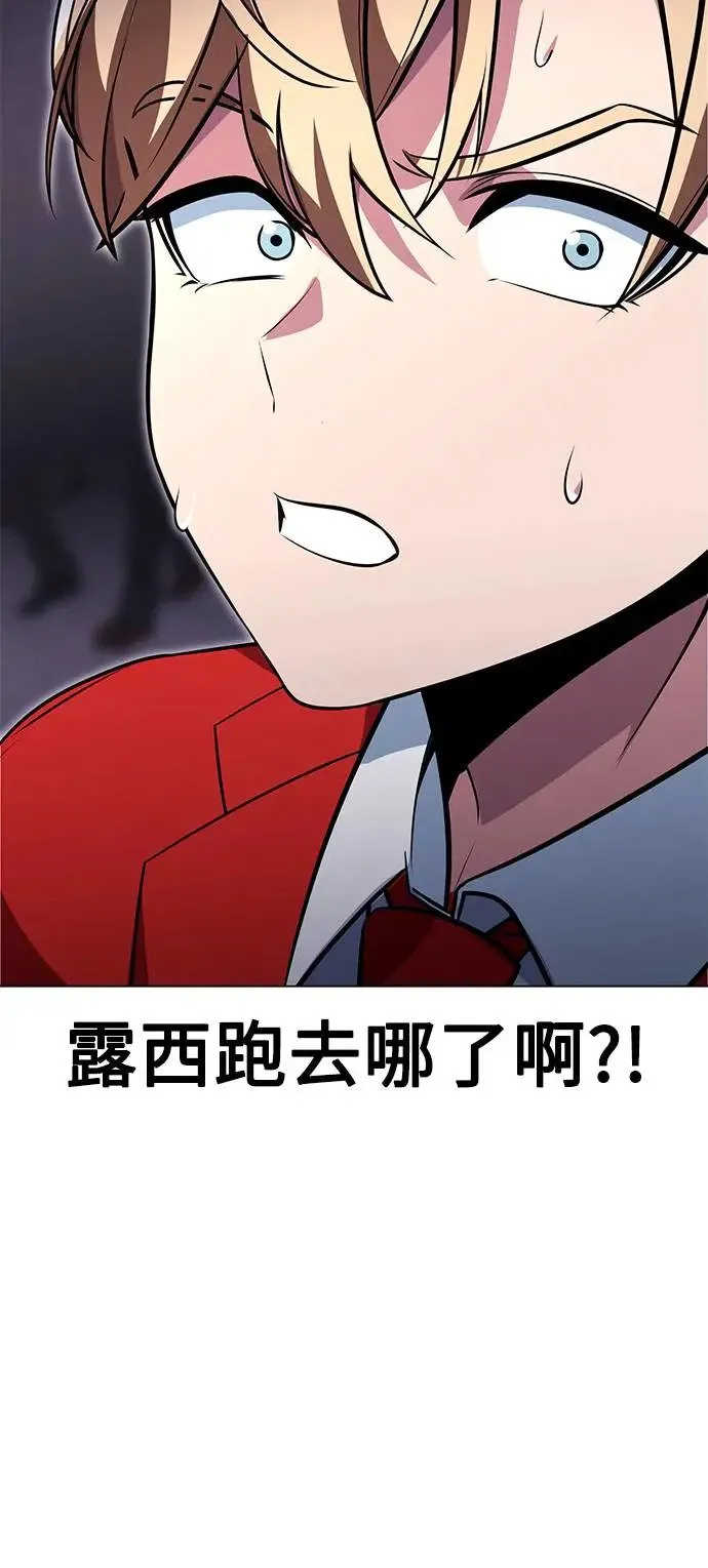 第4话 第67页
