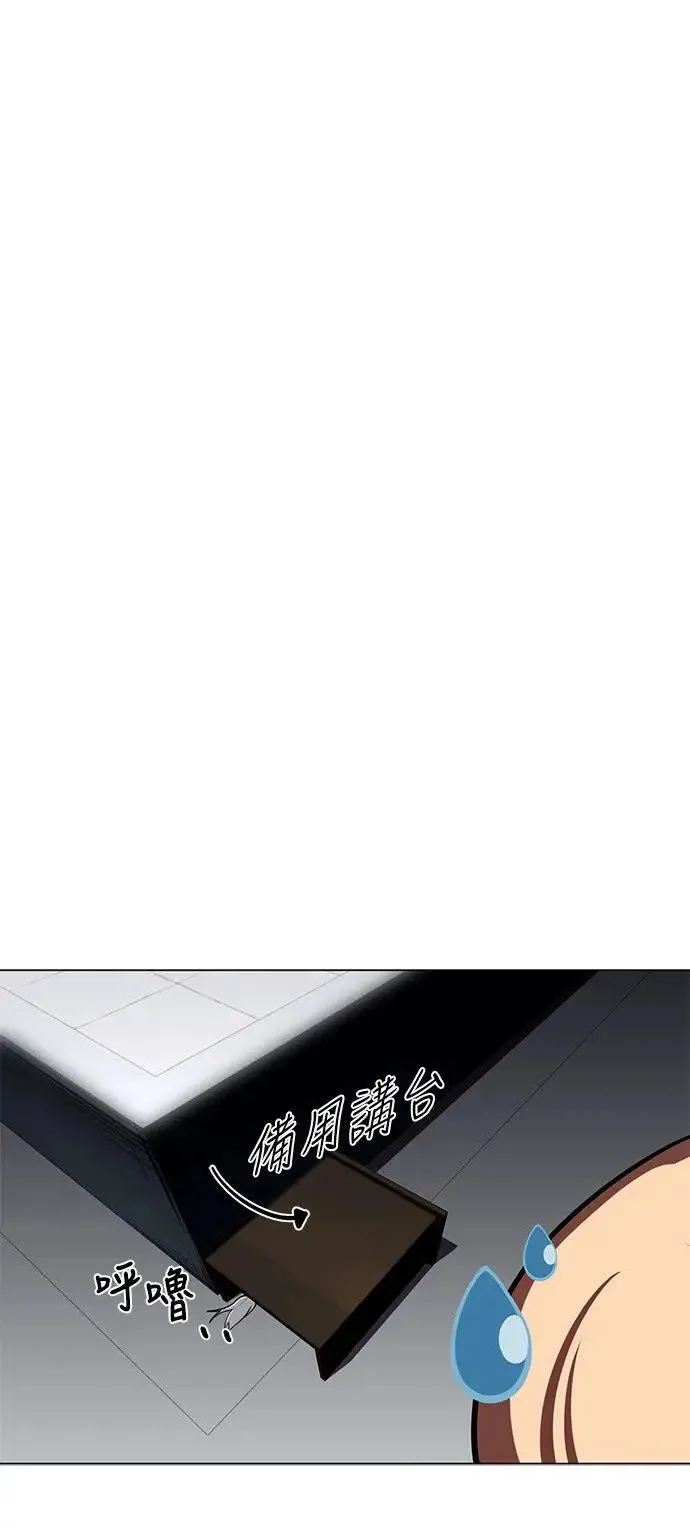 第4话 第68页