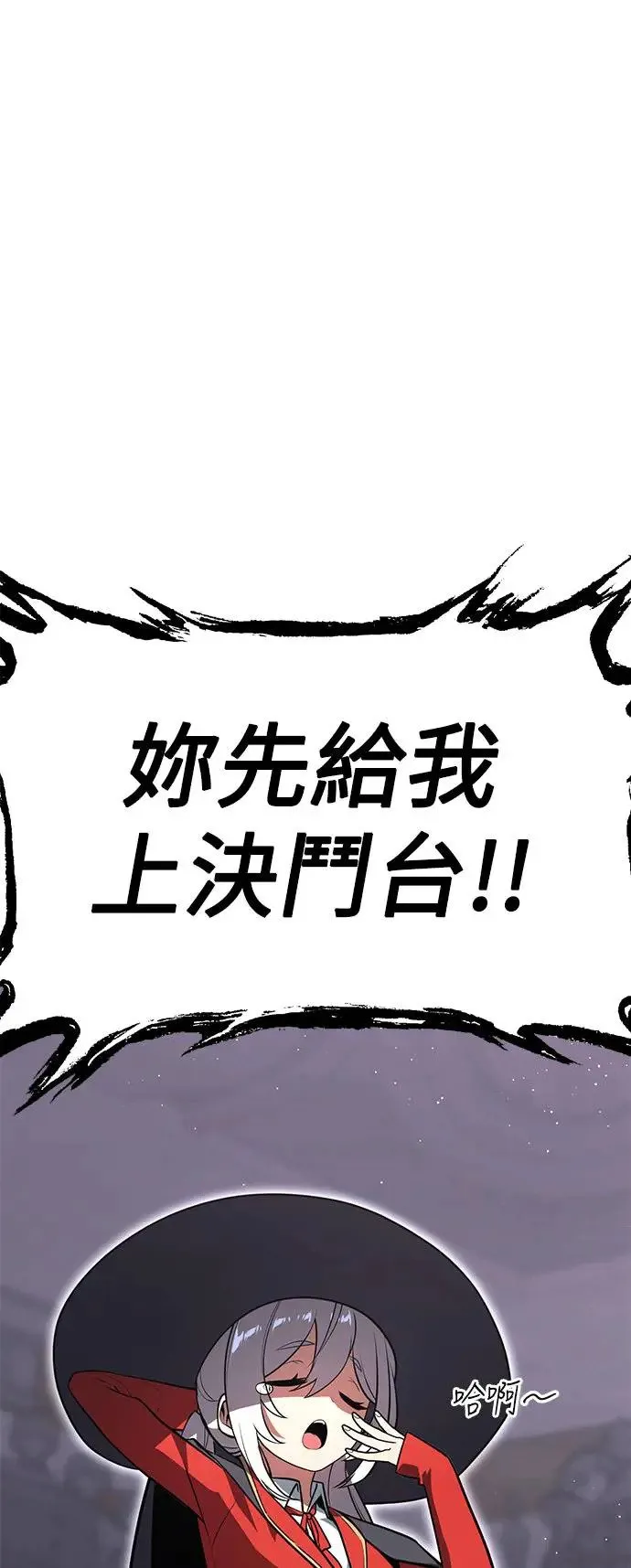 第4话 第72页