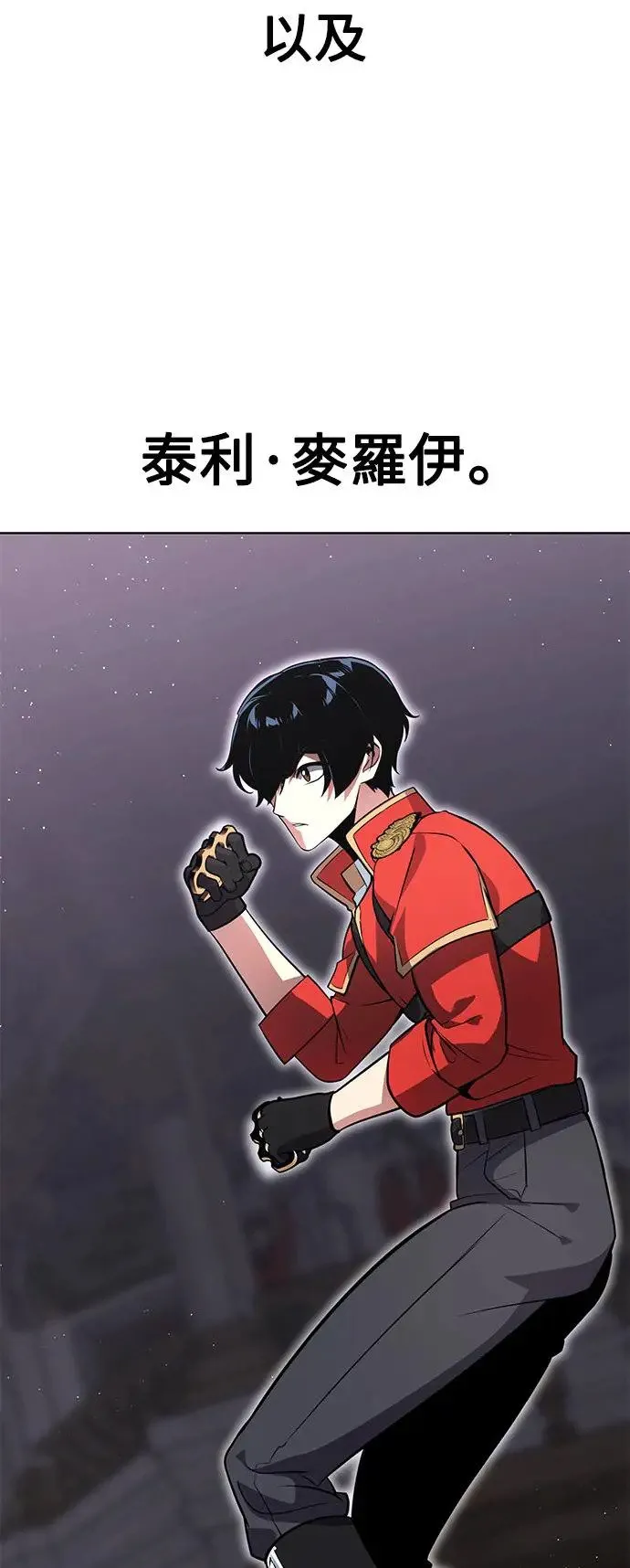 第4话 第74页