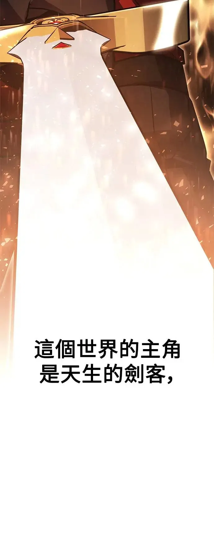 第4话 第76页