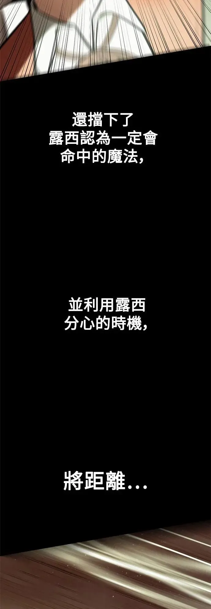 第4话 第79页