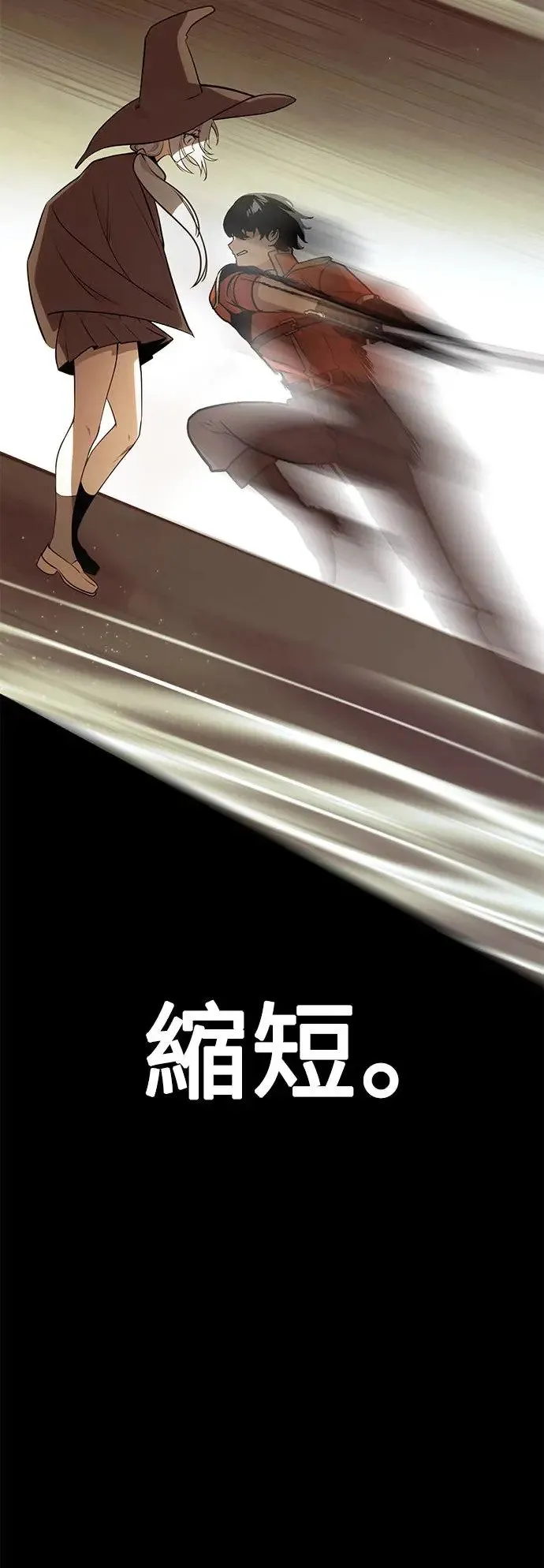 第4话 第80页