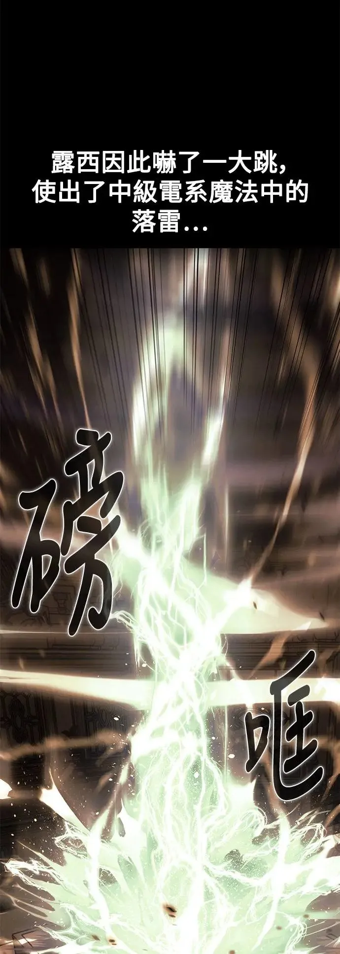 第4话 第81页