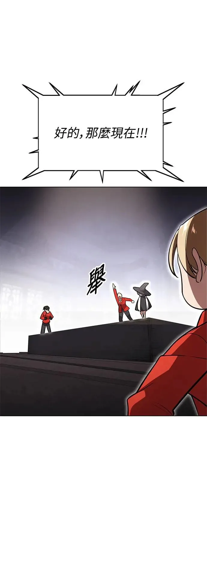 第4话 第85页