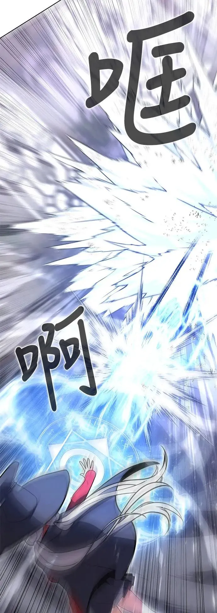 第4话 第88页
