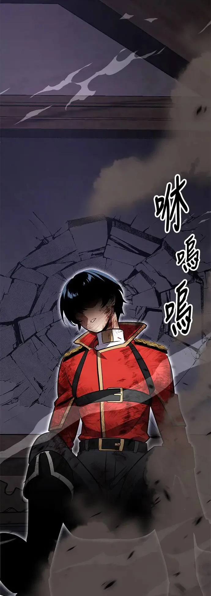 第4话 第90页