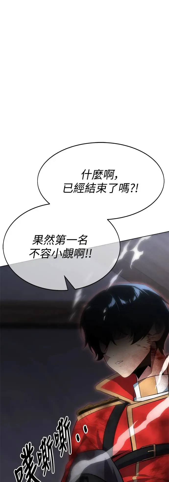 第4话 第93页