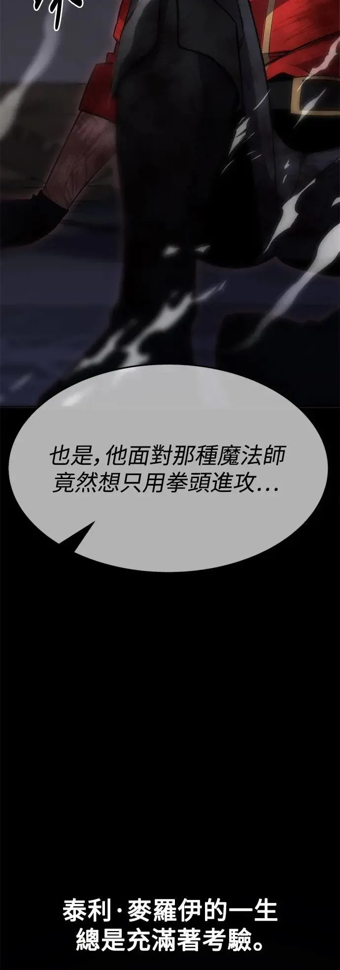 第4话 第94页