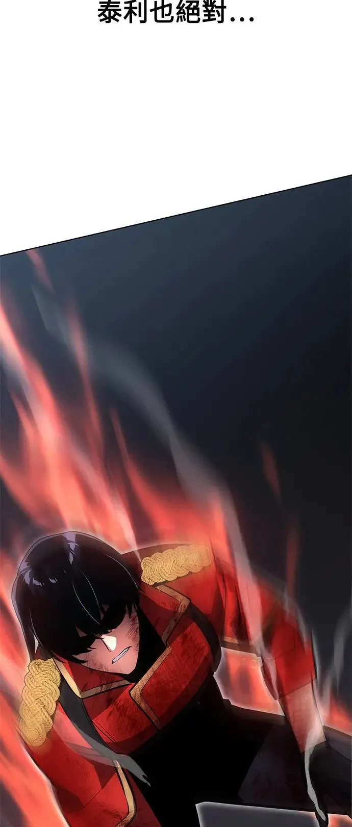 第4话 第100页
