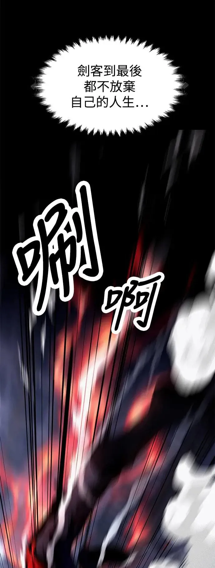 第4话 第103页