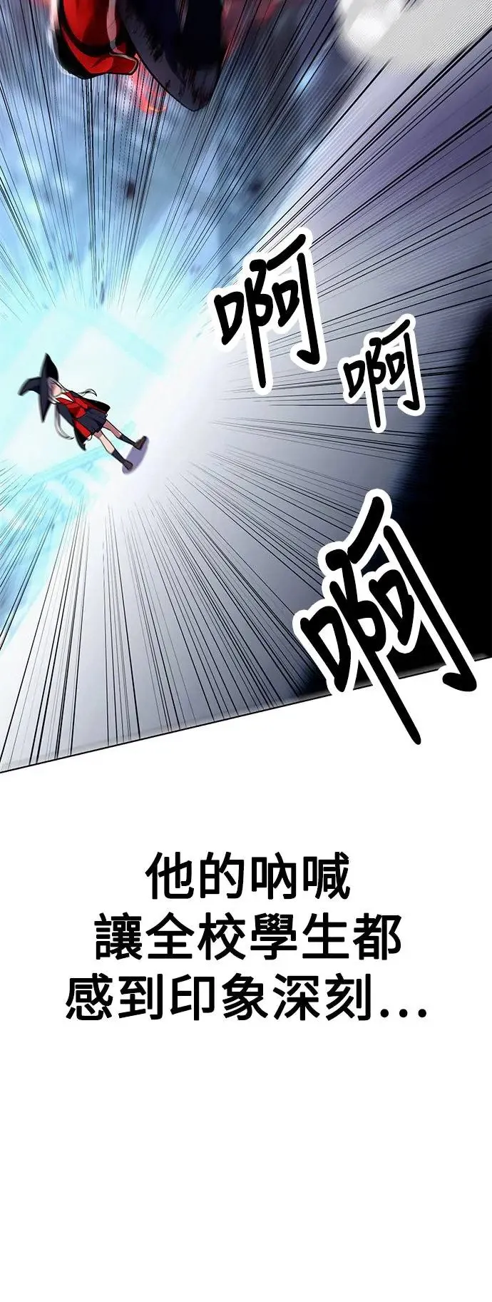 第4话 第104页