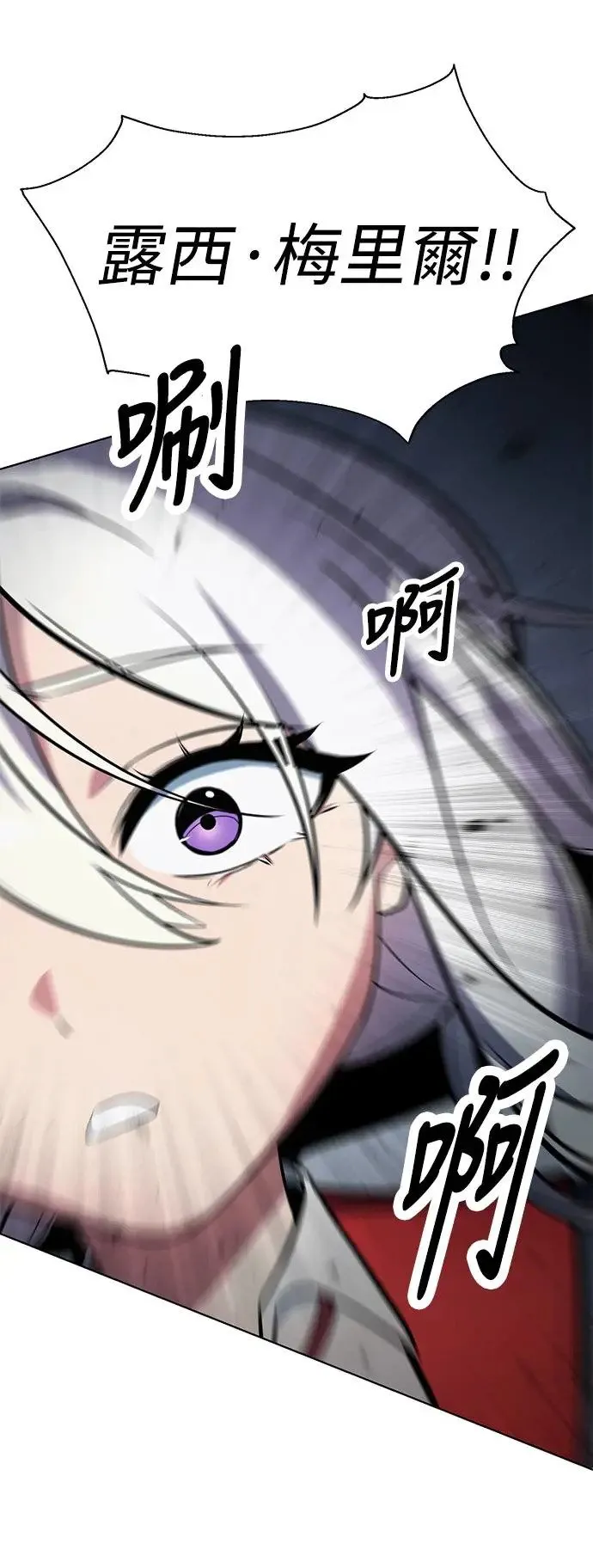 第4话 第105页