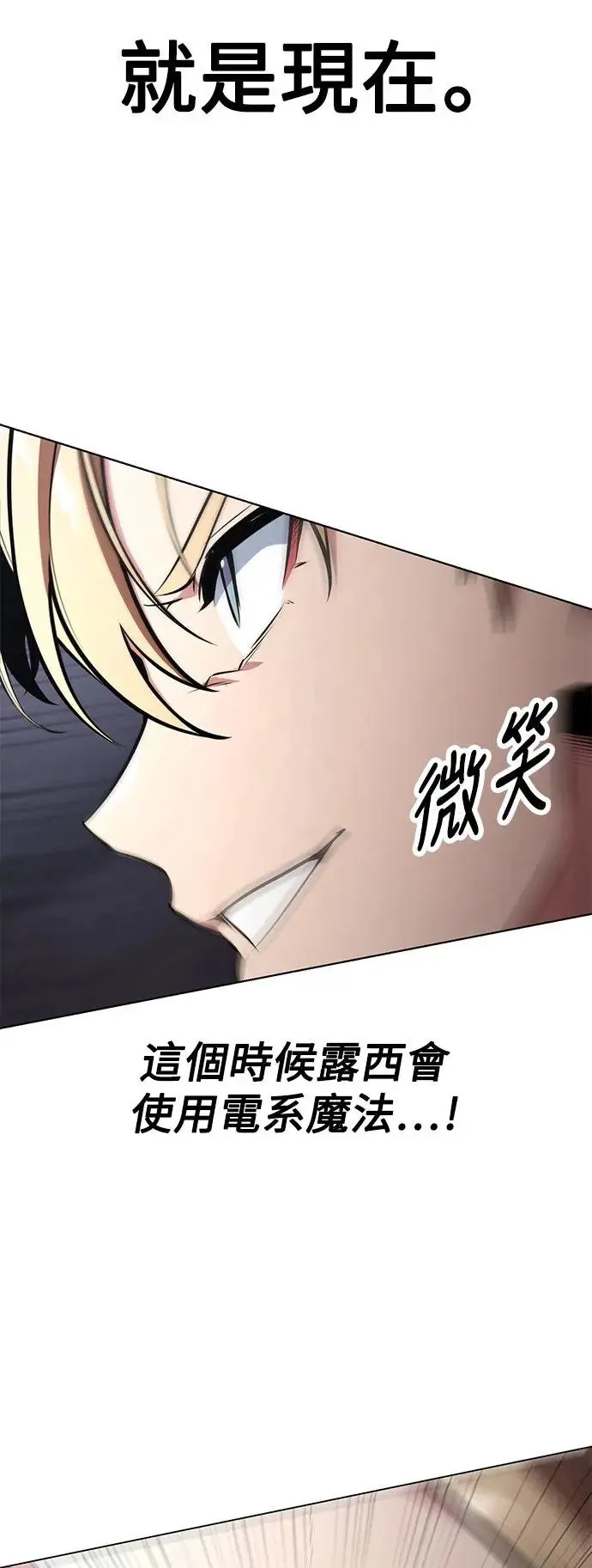 第4话 第106页