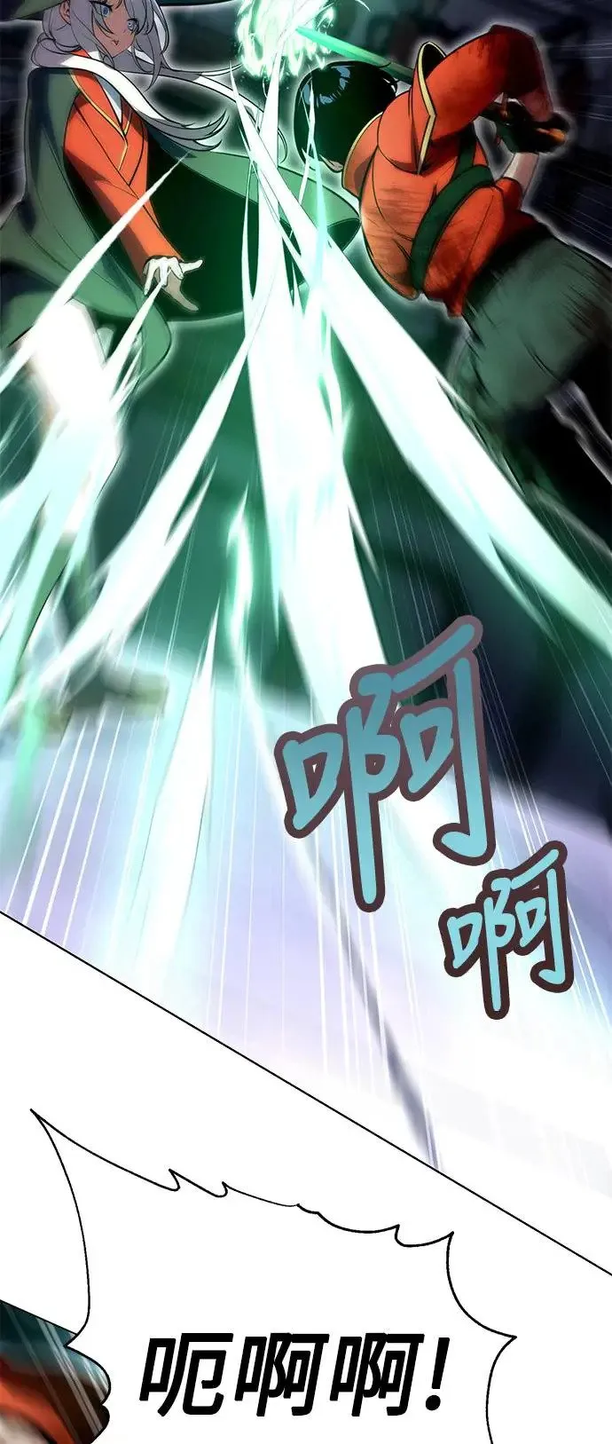 第4话 第110页