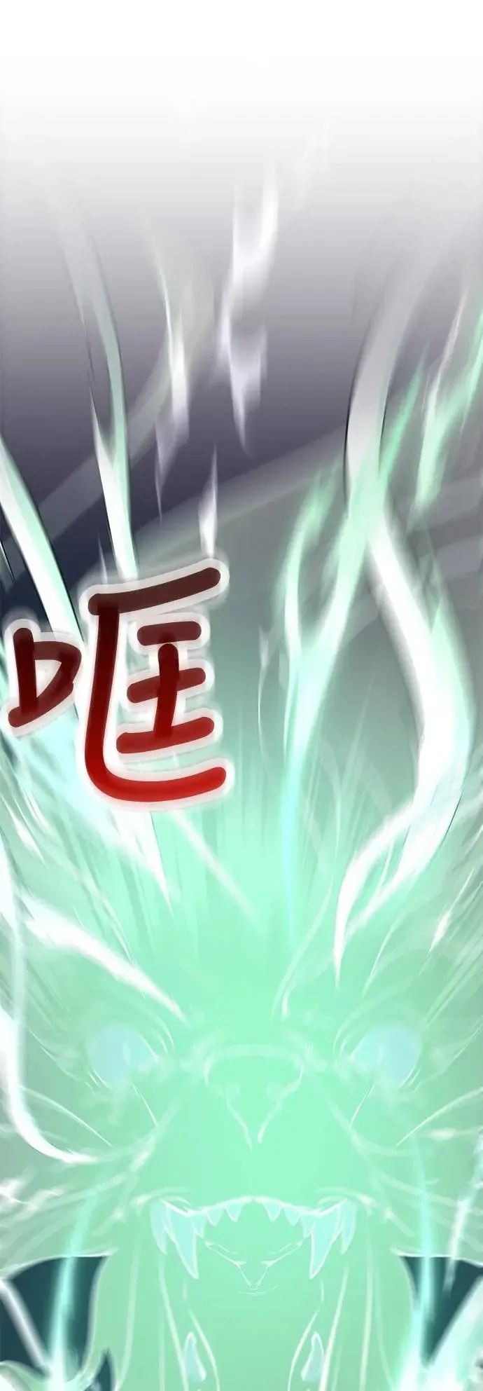 第4话 第112页