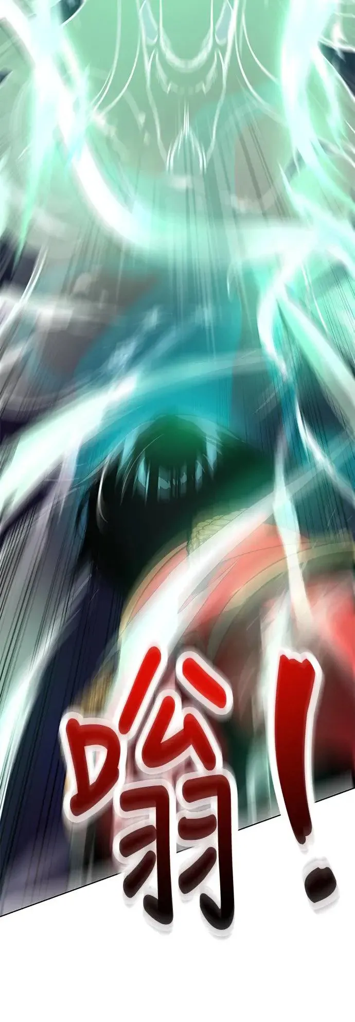 第4话 第113页