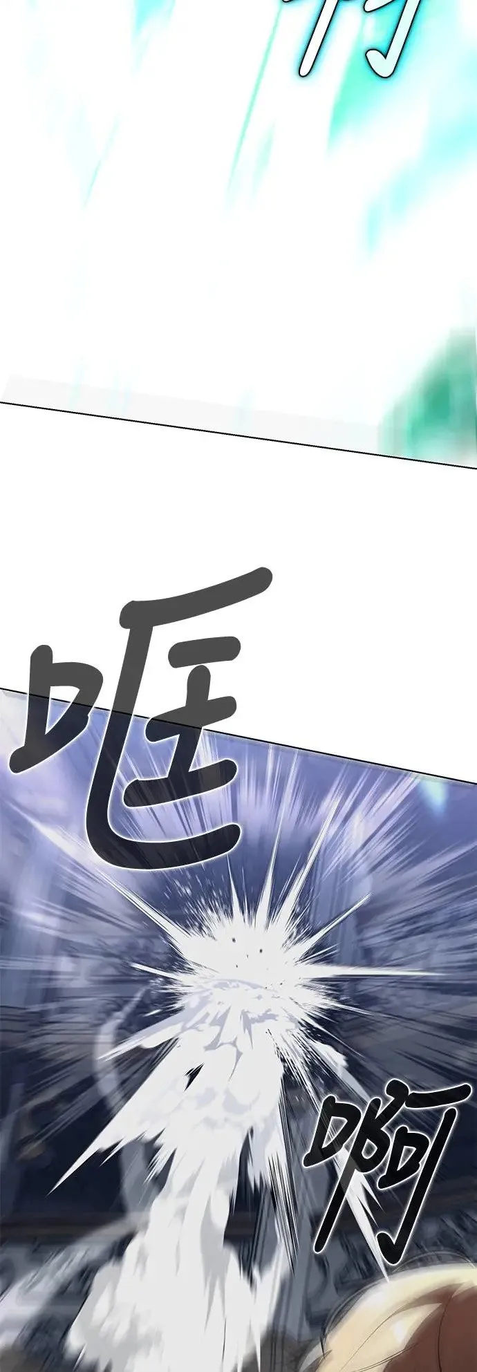 第4话 第115页