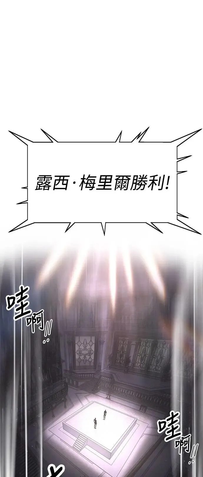 第4话 第119页