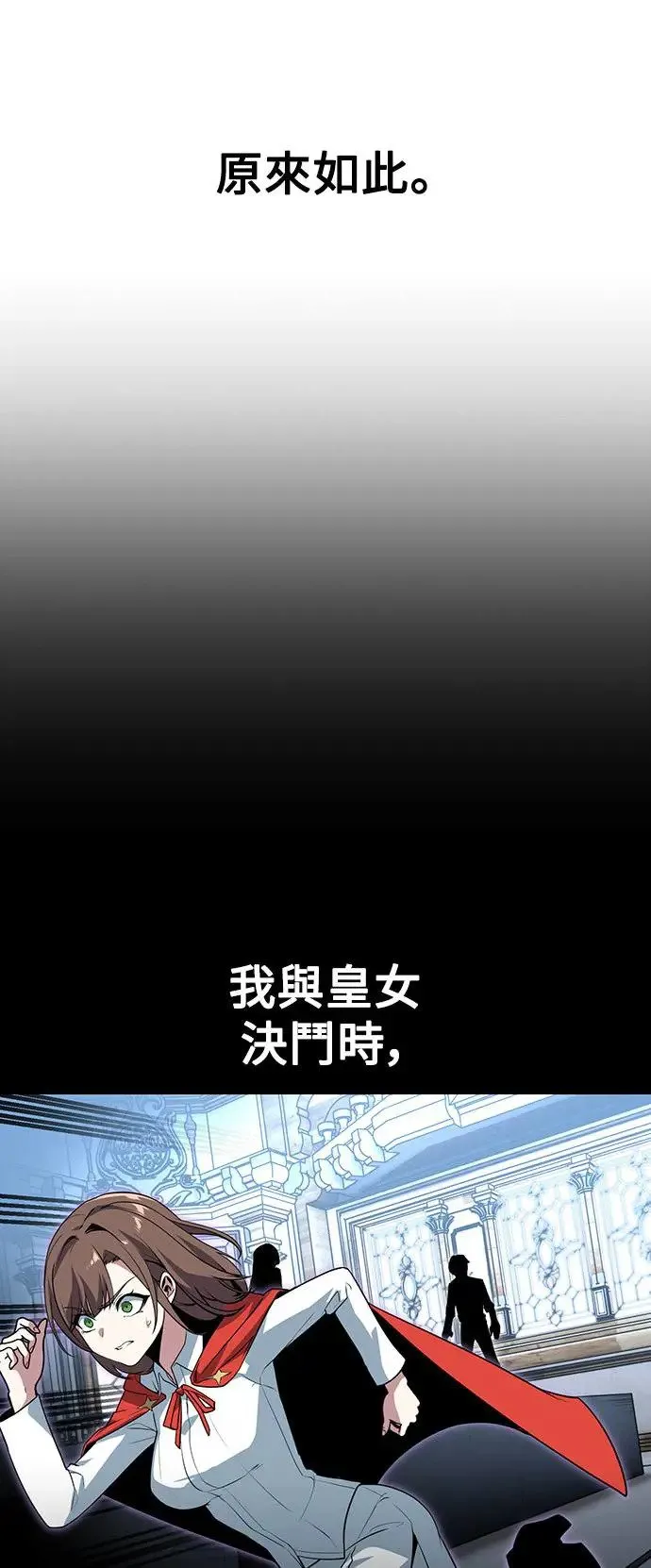 第6话 第6页