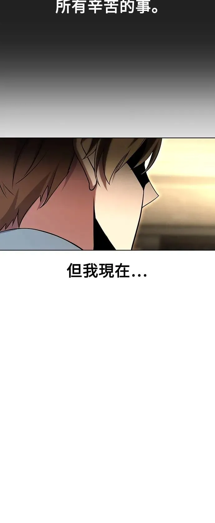 第6话 第14页