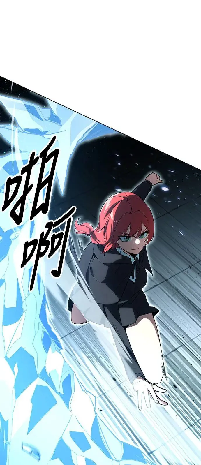 第6话 第26页