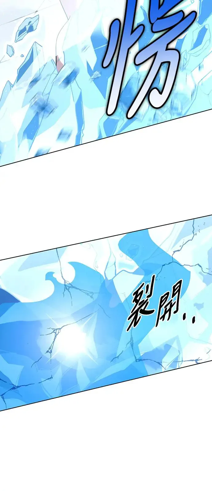 第6话 第29页