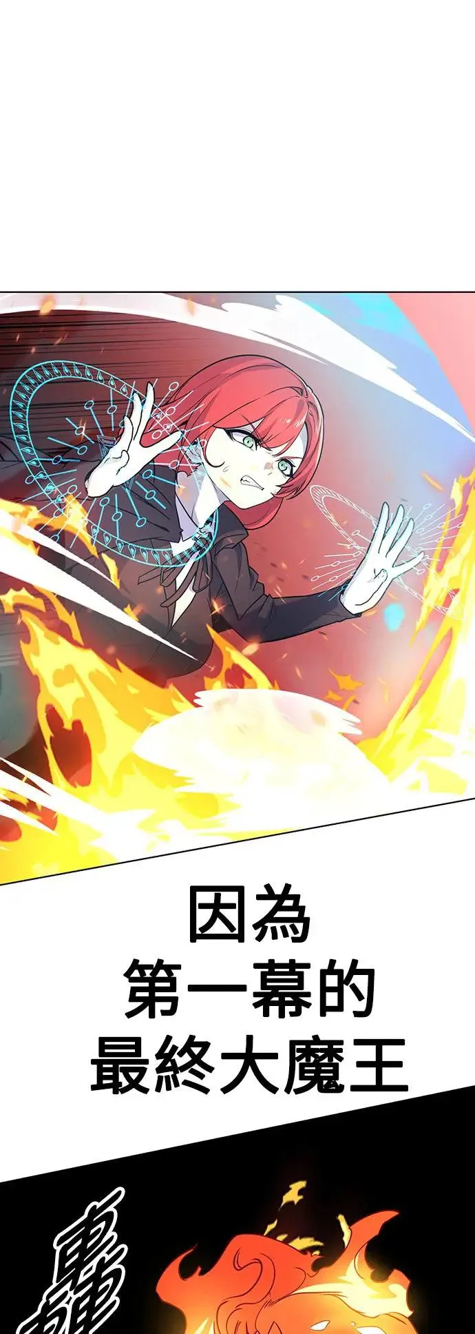 第6话 第34页