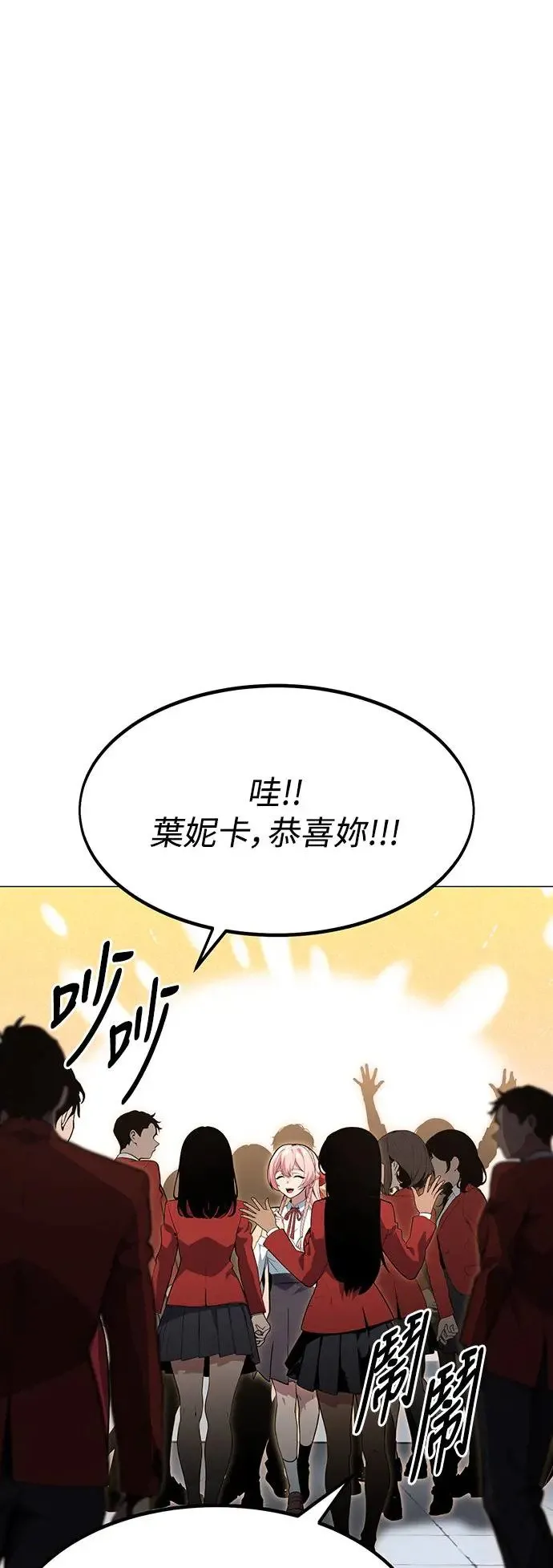 第6话 第38页