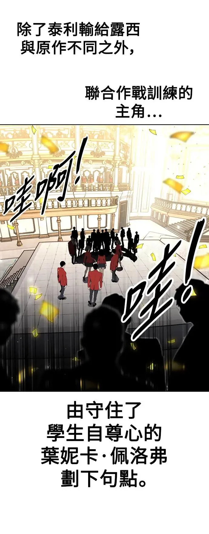 第6话 第43页